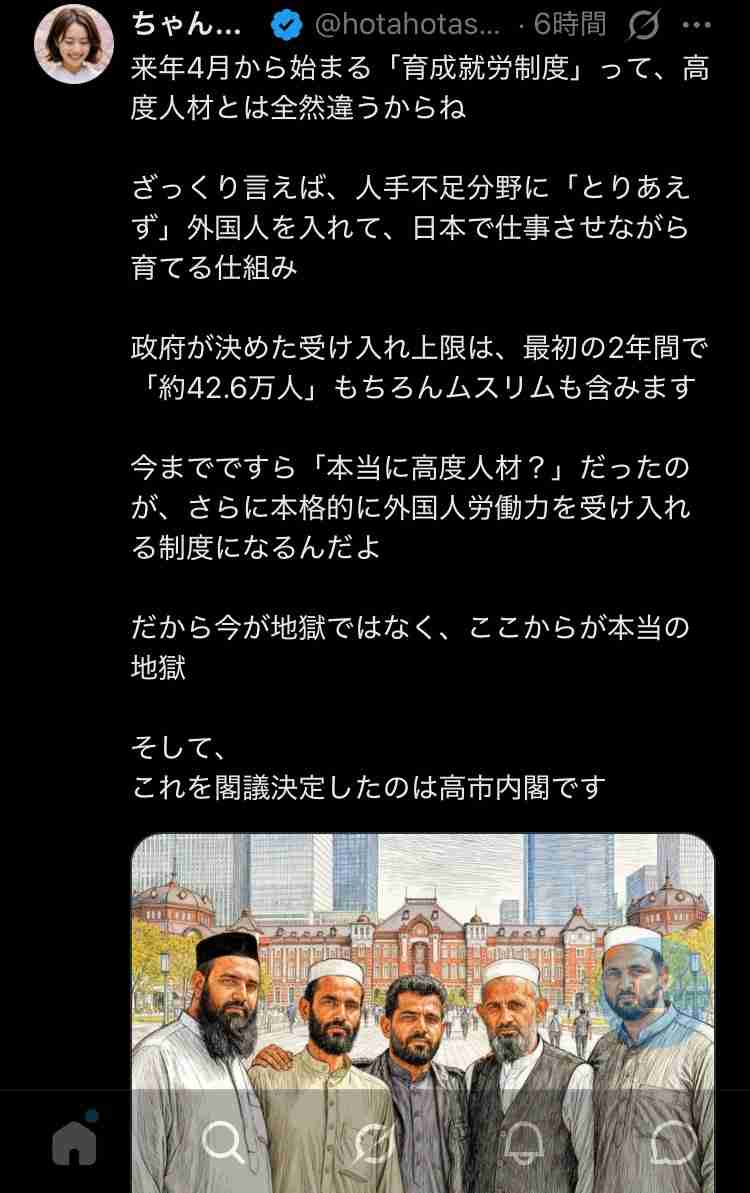 【81年】終戦記念日