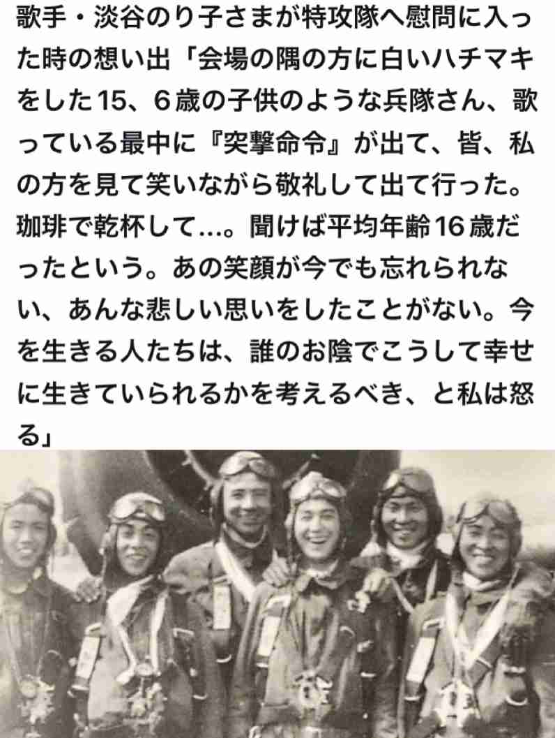 【81年】終戦記念日