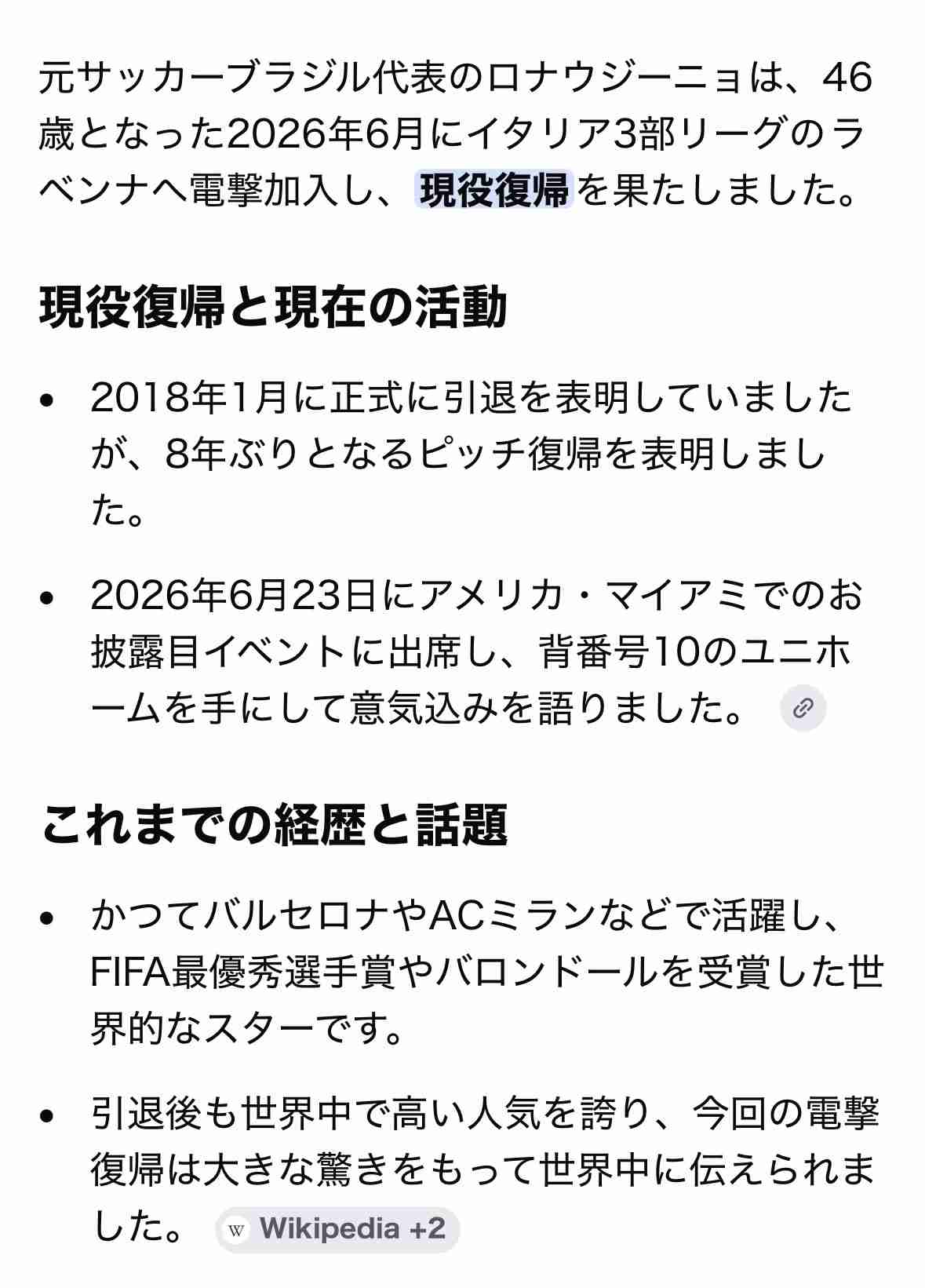 エルニーニョさらに発達へ WMOが警戒呼びかけ