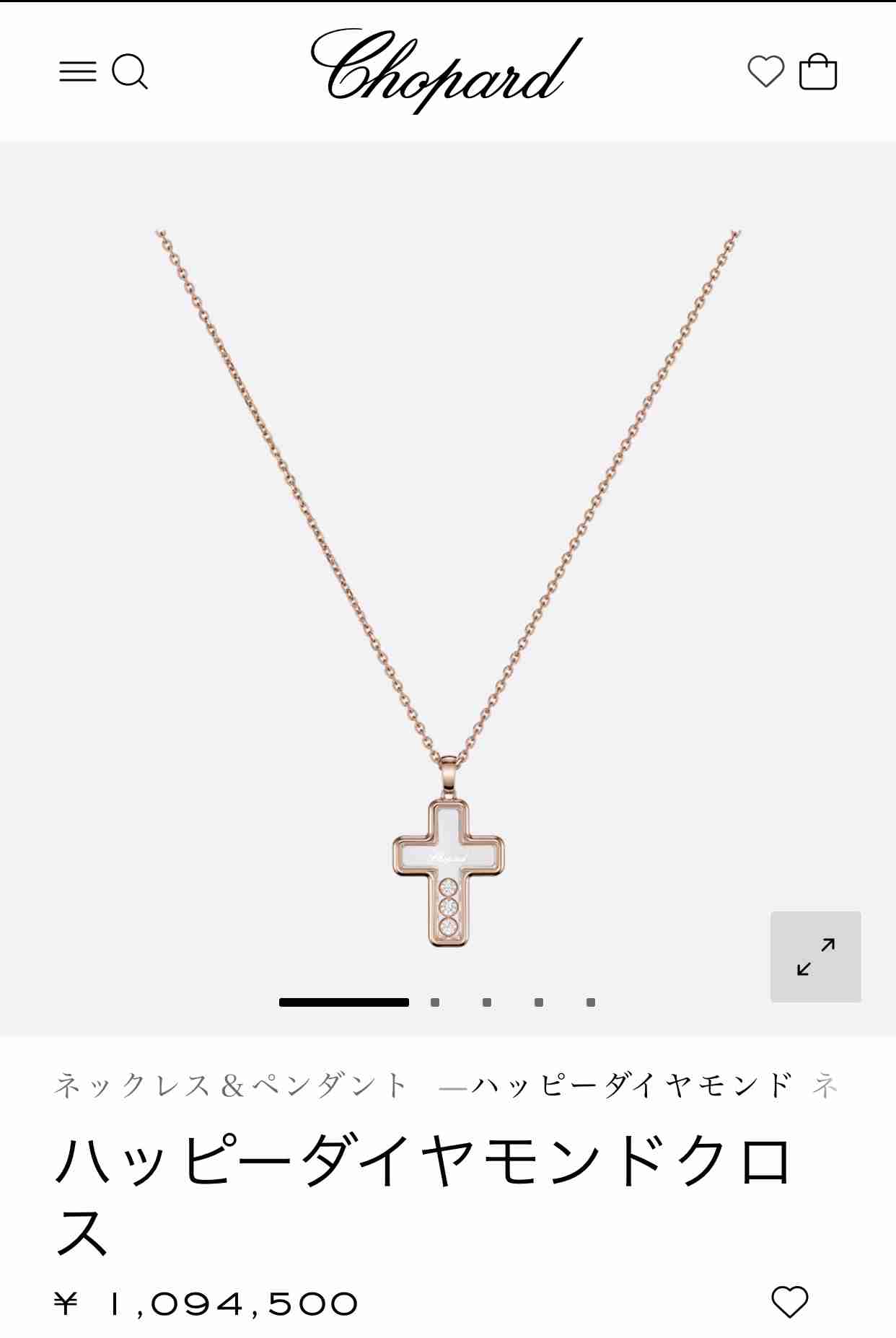 十字架のネックレスは痛い？