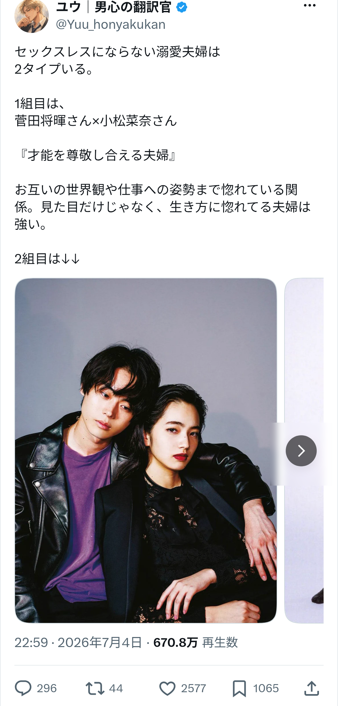 十字架のネックレスは痛い？