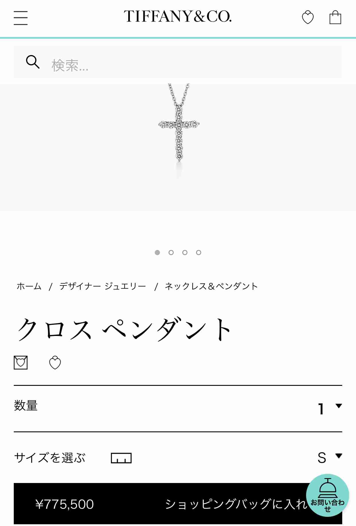 十字架のネックレスは痛い？