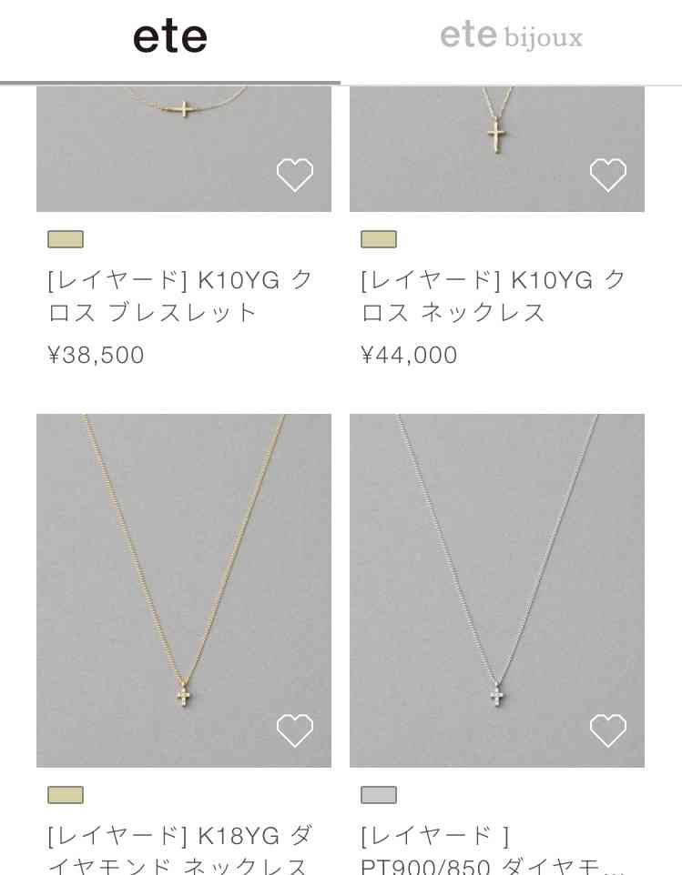 十字架のネックレスは痛い？