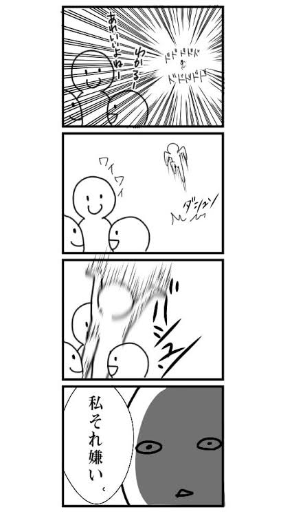 みんなのイマジナリー彼氏について