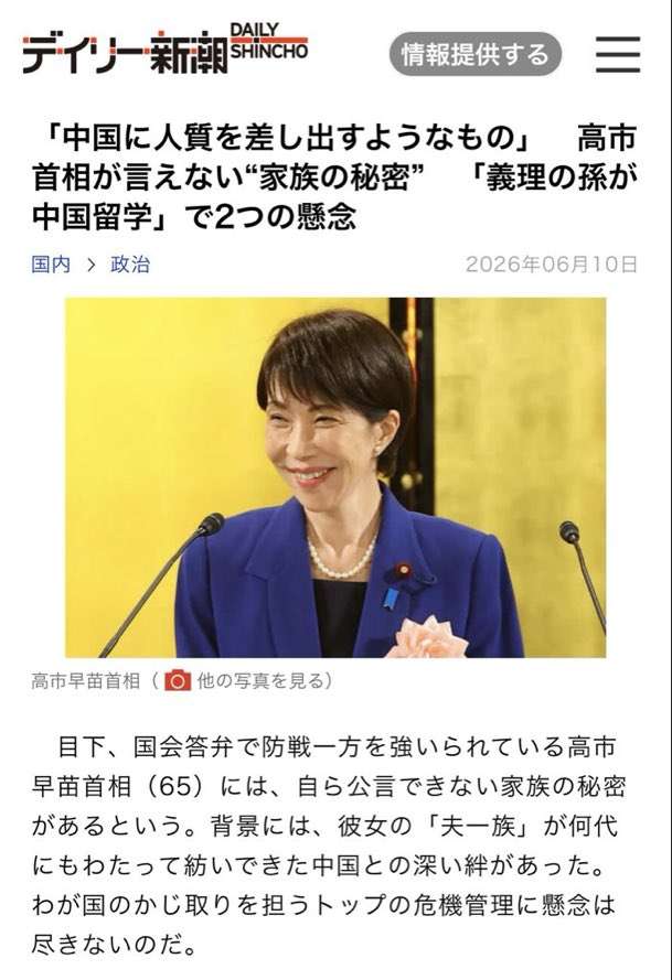 高市首相、「反省」「不戦の誓い」触れず 戦没者追悼の式辞