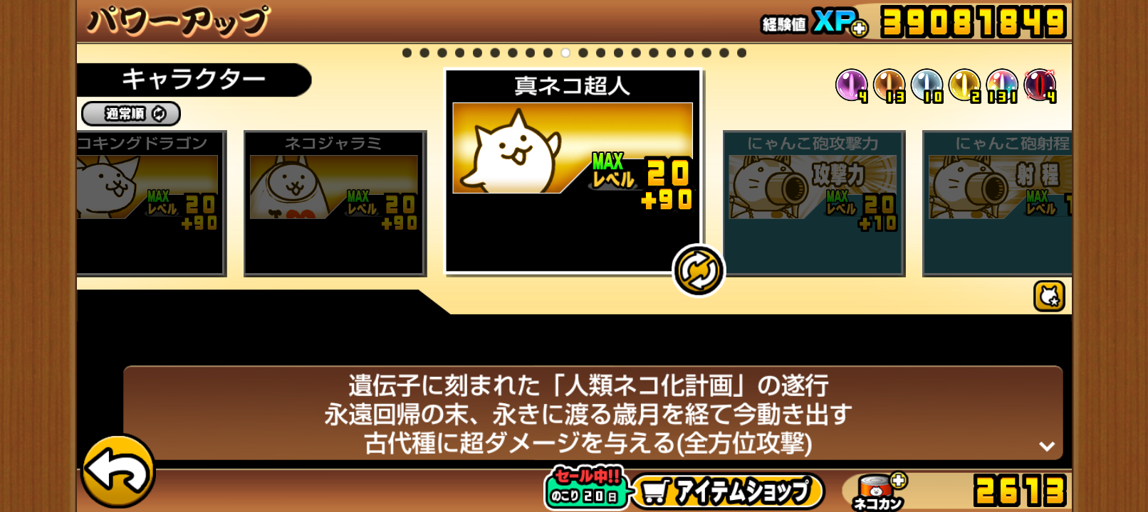 ごくごく一部の人だけがわかる画像