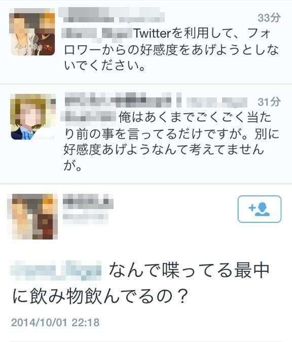 ごくごく一部の人だけがわかる画像