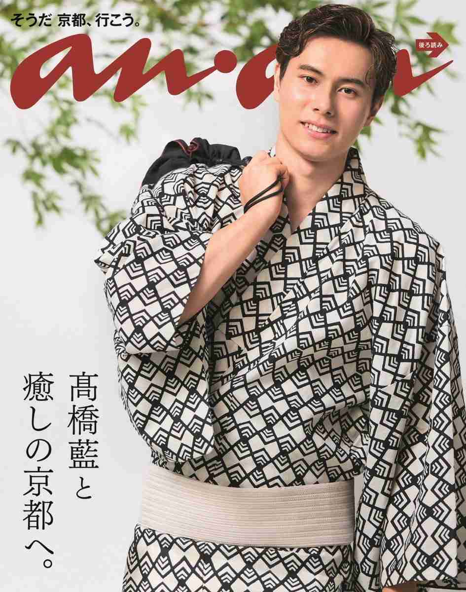 【画像】芸能人の着物・浴衣!Part6
