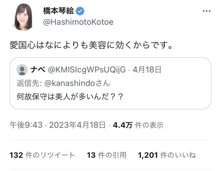美容について悟った事