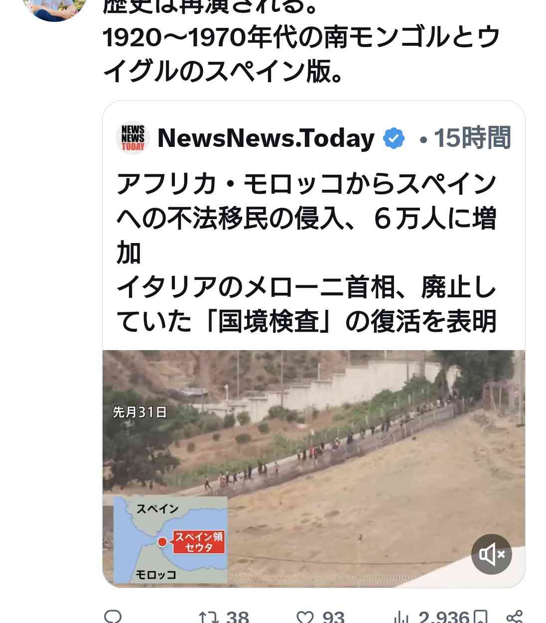 ＜イオンモール爆発で亡くなった女性店員＞『金庫にお金を入れないといけないと言われたので戻る』　女性の母親「会社は真実を話してほしい」　2026年熊本地震