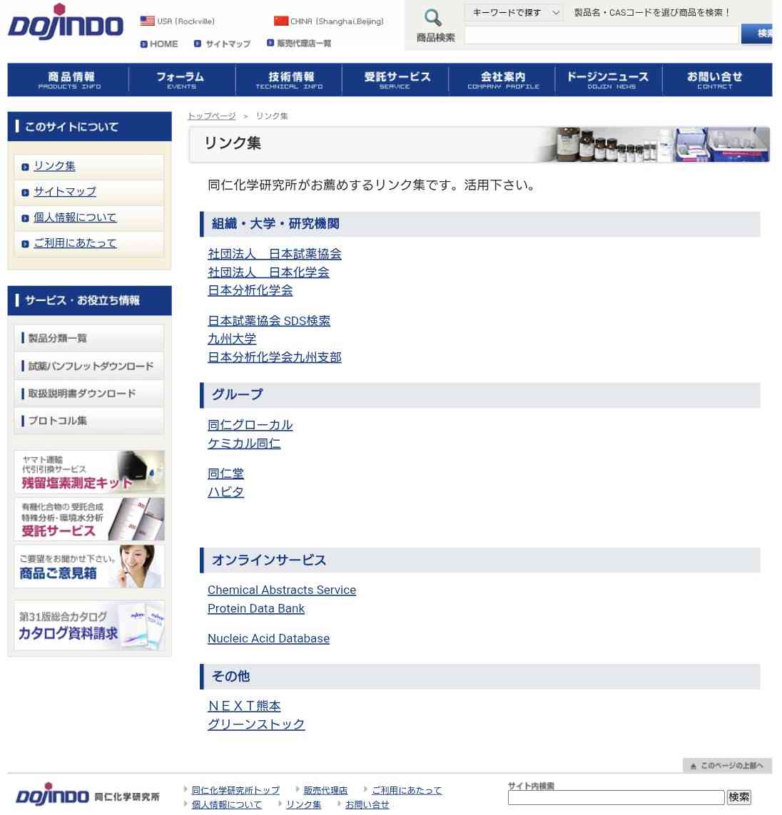 ＜イオンモール爆発で亡くなった女性店員＞『金庫にお金を入れないといけないと言われたので戻る』　女性の母親「会社は真実を話してほしい」　2026年熊本地震