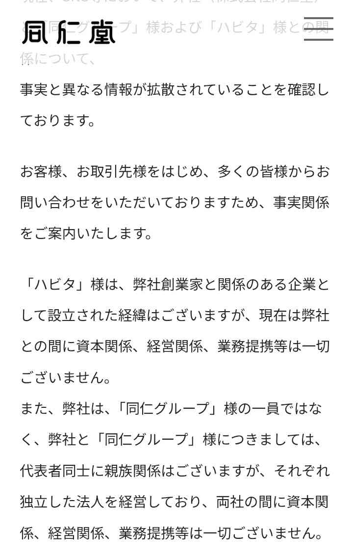 ＜イオンモール爆発で亡くなった女性店員＞『金庫にお金を入れないといけないと言われたので戻る』　女性の母親「会社は真実を話してほしい」　2026年熊本地震