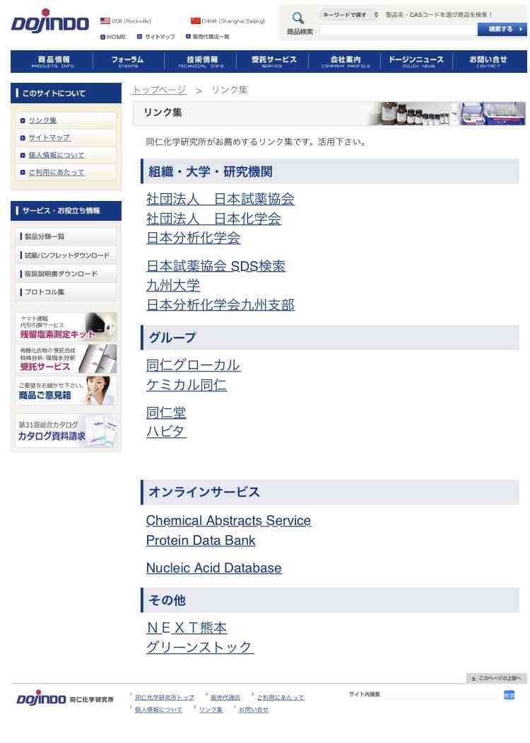 ＜イオンモール爆発で亡くなった女性店員＞『金庫にお金を入れないといけないと言われたので戻る』　女性の母親「会社は真実を話してほしい」　2026年熊本地震