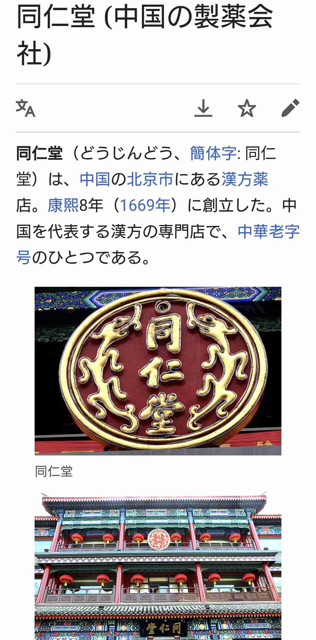 ＜イオンモール爆発で亡くなった女性店員＞『金庫にお金を入れないといけないと言われたので戻る』　女性の母親「会社は真実を話してほしい」　2026年熊本地震