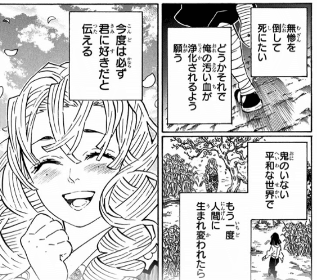 作品の大食いキャラ