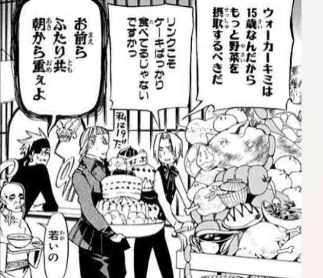 作品の大食いキャラ
