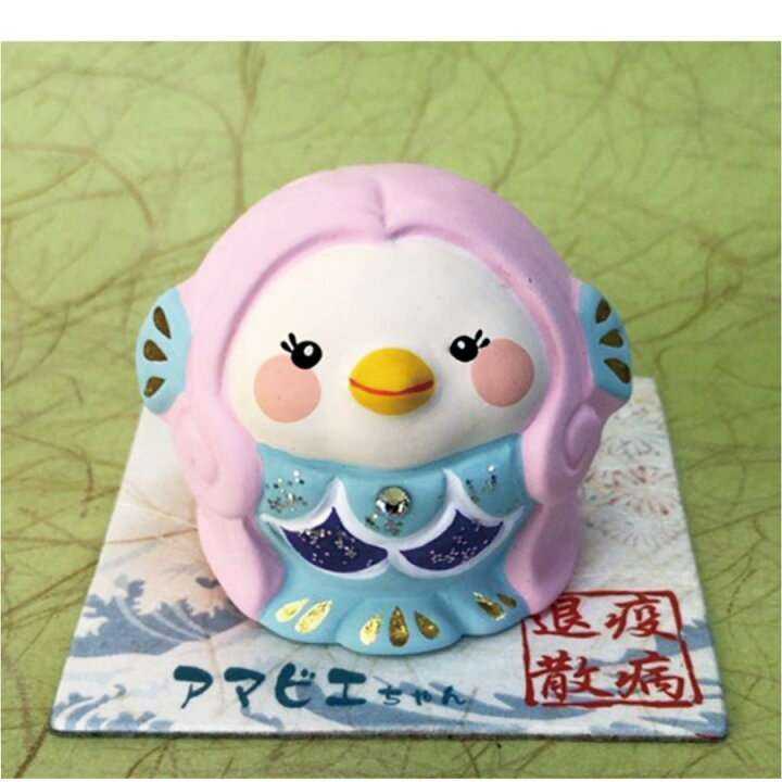色んなアマビエが見たい
