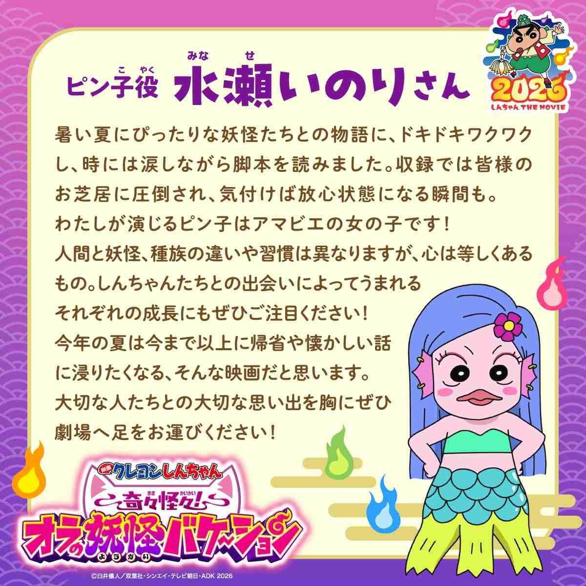 色んなアマビエが見たい