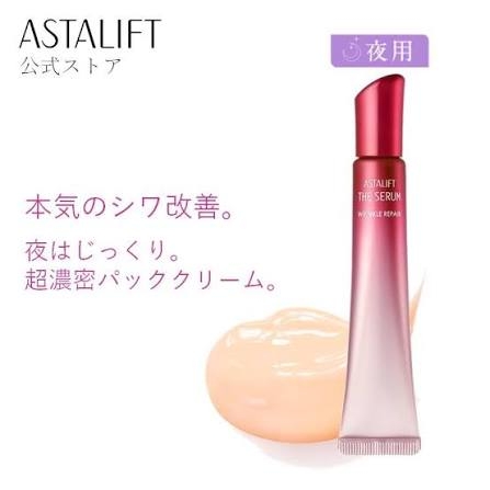 期待はずれだったコスメやスキンケア