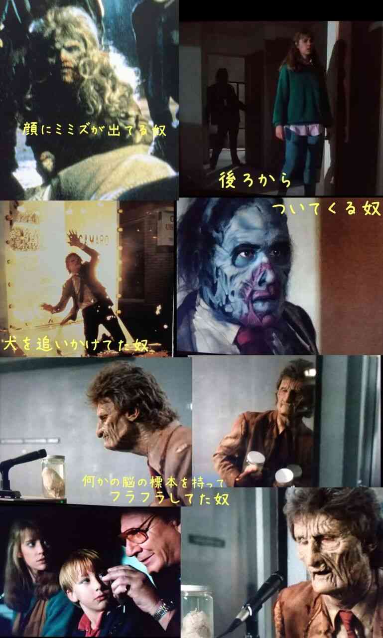 映画「バタリアン」について語ろう(今夜BS放送あり〼)