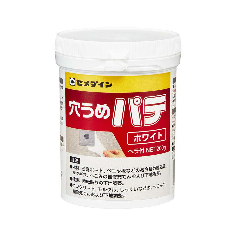 心にポッカリと穴が空いたような気持ち