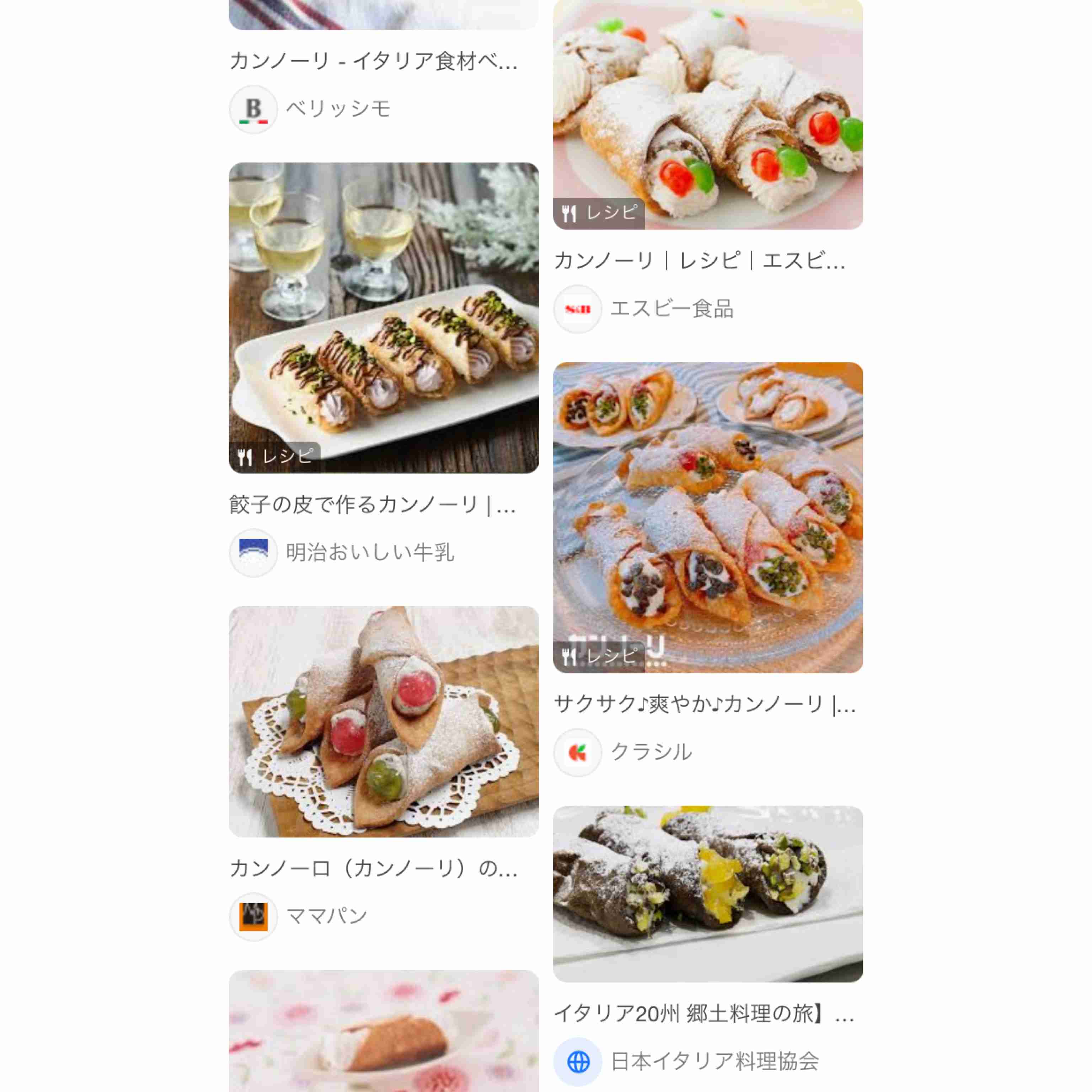 映画やドラマで印象的な食べ物 Part4