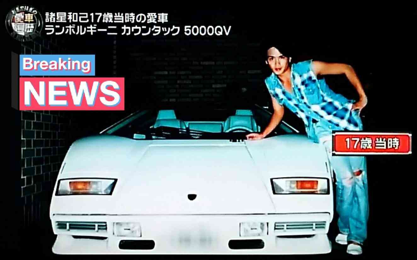 車が高過ぎる