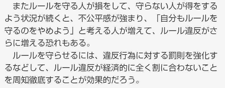 車中泊避難して留守の家からエアコン室外機盗む 警察に「室外機が盗まれた」相談数件