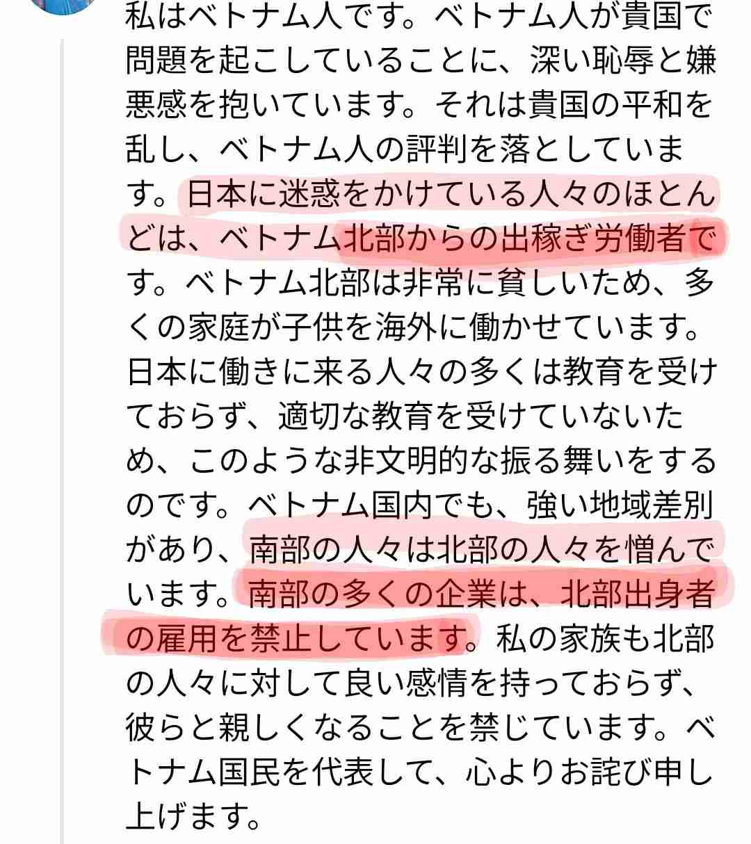 車中泊避難して留守の家からエアコン室外機盗む 警察に「室外機が盗まれた」相談数件