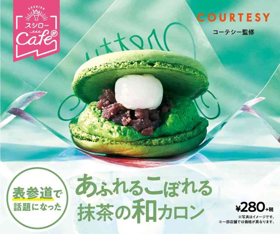 🍰デザートが美味しいチェーン店🍰