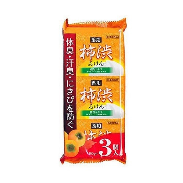 お尻のニキビについて