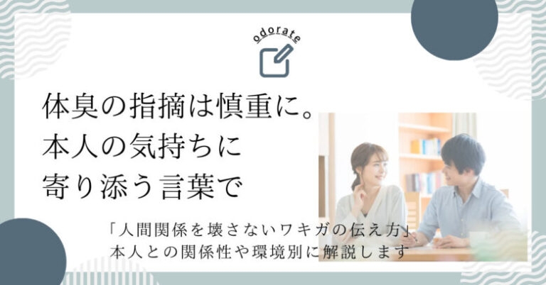 社内の不思議なルール