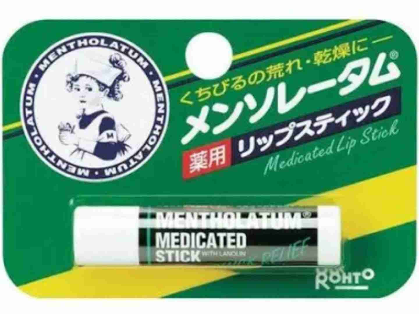 日常正直一番失くしてしまう物