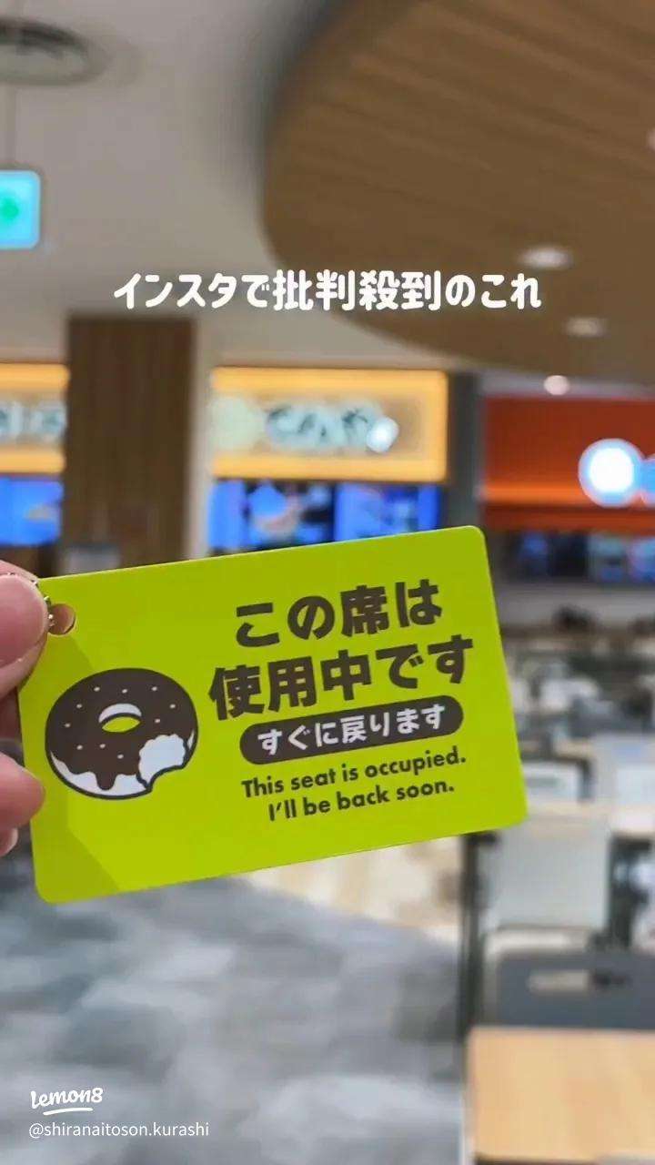フードコートでのトラブルありましたか?