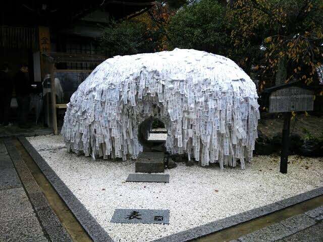 簡単に縁切り神社に行くのが怖い