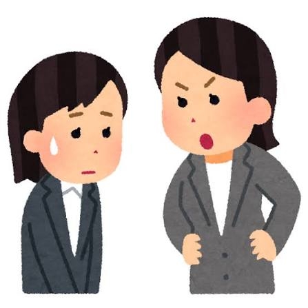 ミスを指摘するのが好きそうな人いませんか?