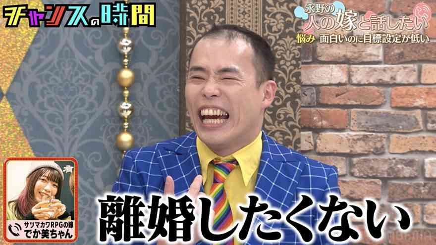 芸人妻が“レス”を告白 相手の薄い頭部で「性的に見づらい」も性欲は「正直ある」 でか美ちゃん
