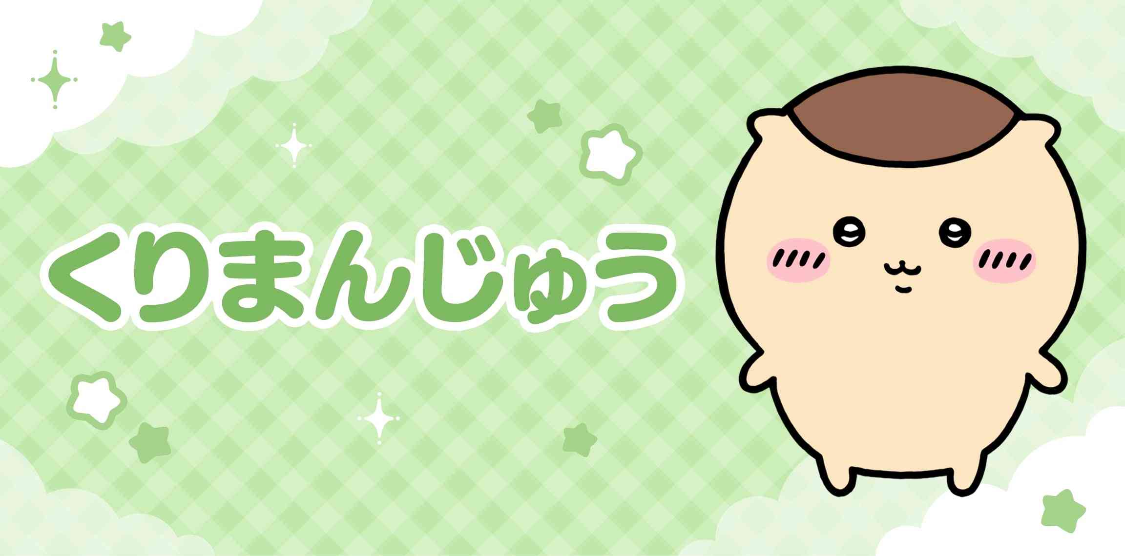 旦那が生活費を数日遅れて渡してくる