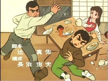 親の怒り方