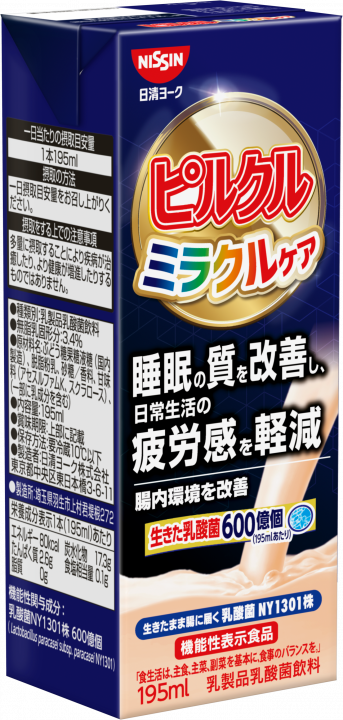 睡眠に大事なのは