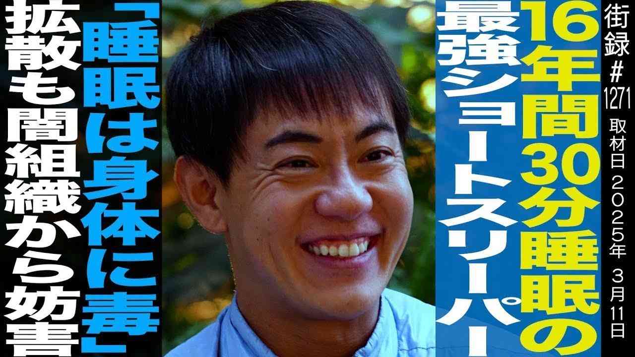 睡眠に大事なのは