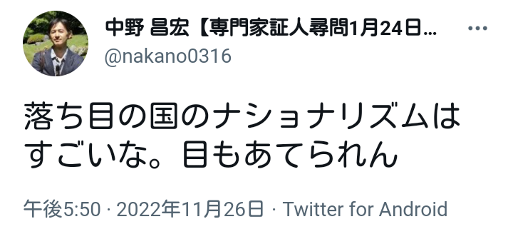 「焼夷弾がおじさんの頭に」89歳・伊東四朗が語る“東京大空襲”、今も忘れない光景と現代への危機感