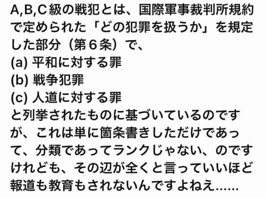 「焼夷弾がおじさんの頭に」89歳・伊東四朗が語る“東京大空襲”、今も忘れない光景と現代への危機感