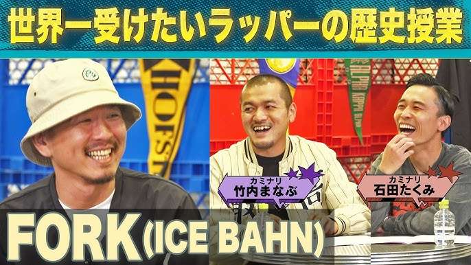 芸人カミナリについて語りたい