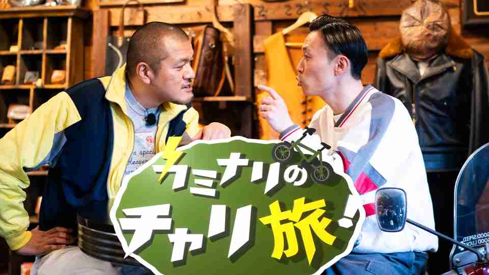 芸人カミナリについて語りたい