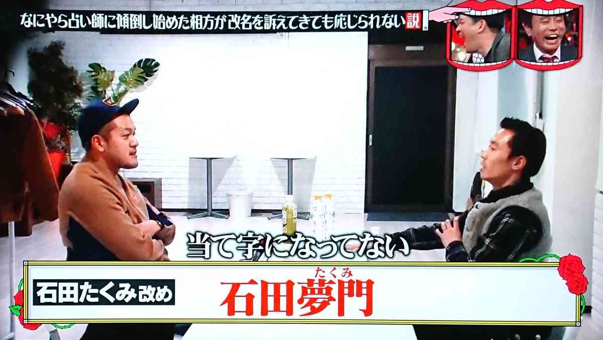 芸人カミナリについて語りたい