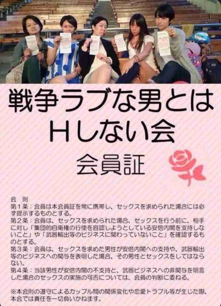 上沼恵美子　三山凌輝をバッサリ「結婚したらアカン人」「細胞が浮気虫」