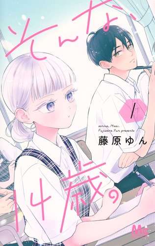 語尾に「ござる」をつけて雑談するトピ part13