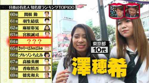 オウム真理教について語りませんか？