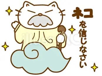 オウム真理教について語りませんか？